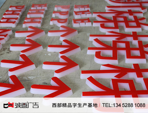 重庆户外广告制作公司